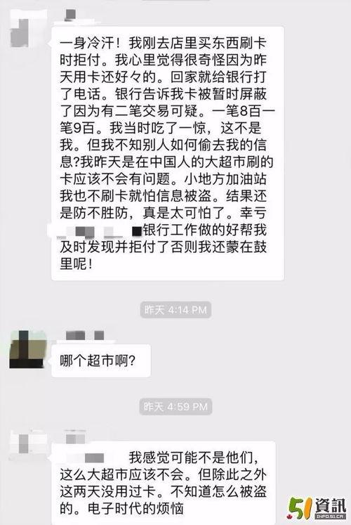51今日最新爆料,揭秘行业最新动态与热点事件  第3张