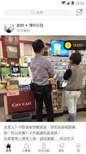 粉球最新爆料网站下载手机版,揭秘手机版下载全攻略  第2张