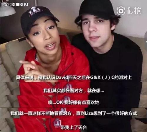 男友爆料分手原因下集视频,分手原因下集视频深度解析  第3张