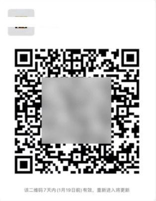 娱乐圈吃瓜群聊二维码,揭秘明星幕后故事，二维码带你加入神秘圈！  第1张