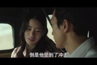 人间中毒未删减在线观看,未删减版，揭秘惊悚真相  第3张