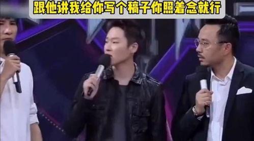 艺人爆料好声音视频大全,艺人爆料视频大全精彩瞬间  第2张