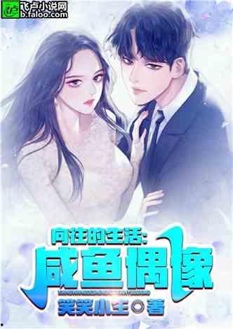 娱乐吃瓜配文小说,吃瓜群众眼中的明星风云  第1张