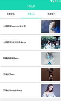 新闻爆料小助手app,打造指尖上的新闻爆料平台  第1张